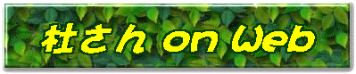 �m���� on Web