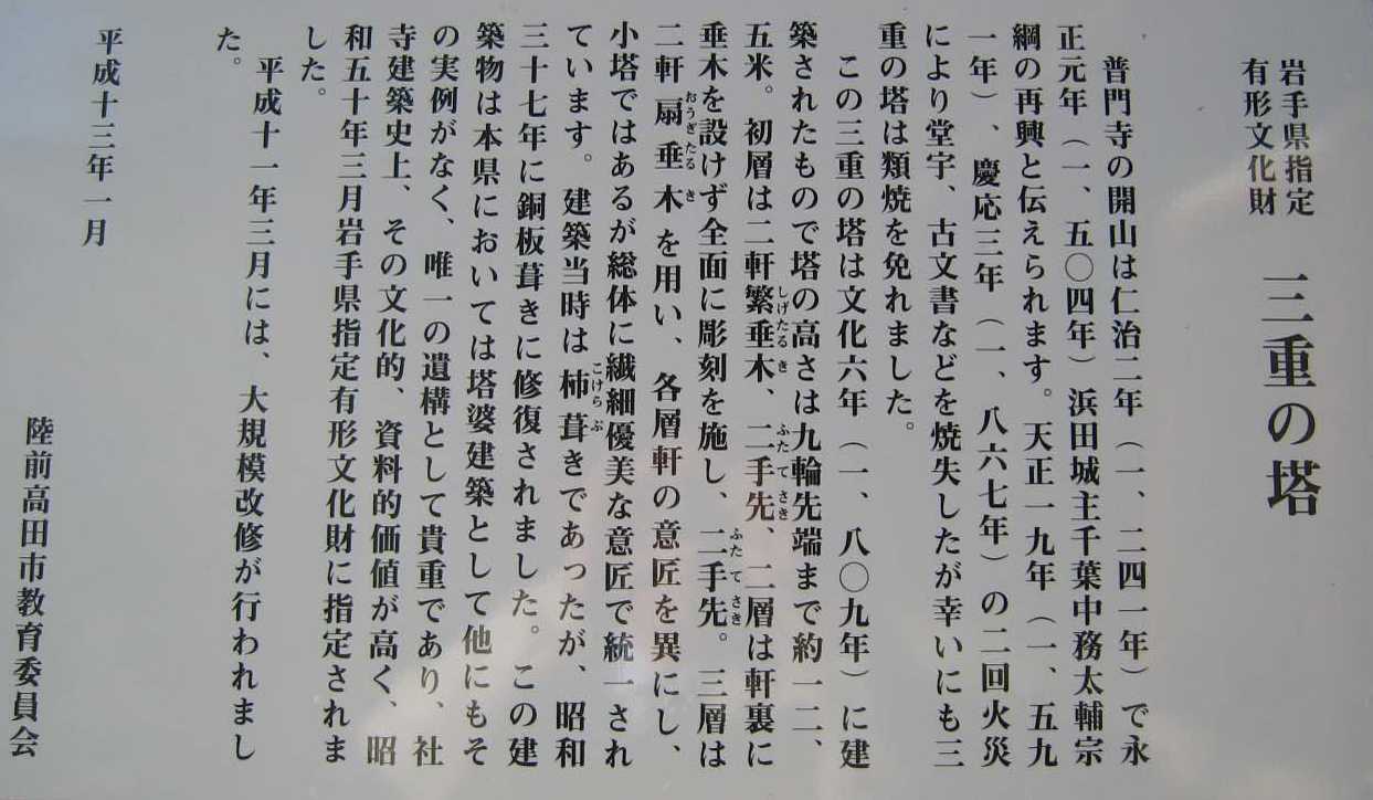 109-2.jpg
