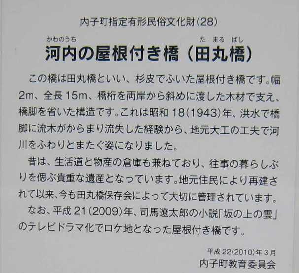 tamaru.11.jpg