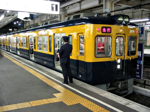 小田急電鉄のページ