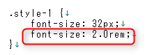 rem　cssスタイル