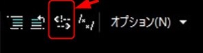 コメント用ツールボタン
