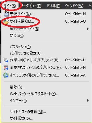 サイト開