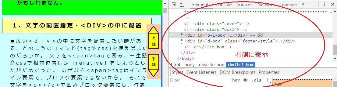 検証画面