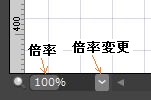 ズーム