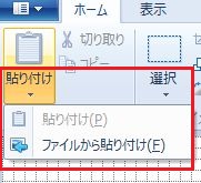 画像挿入