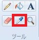 色の取得