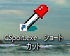 パワースポイト