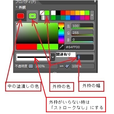 sutoroku-2