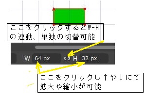図形拡大縮小