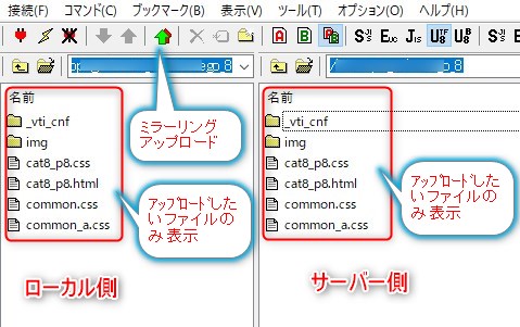 ミラーリングｱｯﾌﾟロード