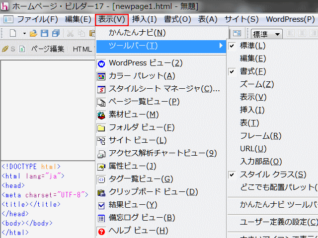 かんたんナビを使用しない設定