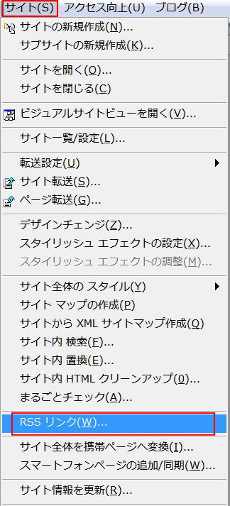 メニューバー
