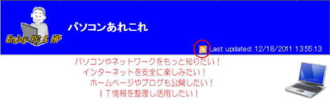 サマリーファイルへのリンクが追加された