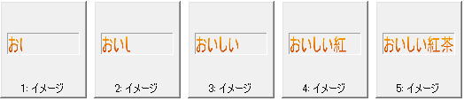 ウェブアニメーターその３