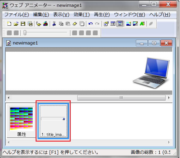 画像の挿入