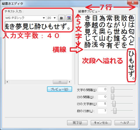 横線が表示される場合
