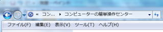 下線が表示されていない