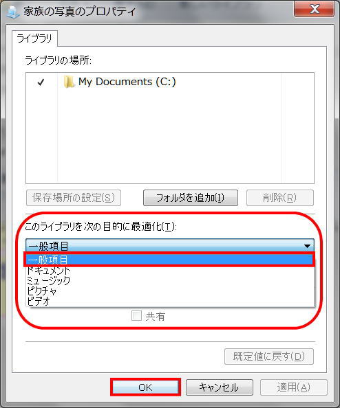 ファイル種類の指定