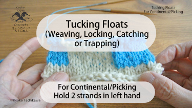 Tucking Floats Continental English Ver.