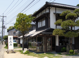 泉流山