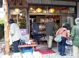 萩城下の店