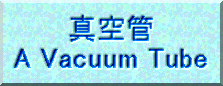 ^ A Vacuum Tube 