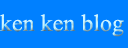 ken ken blog