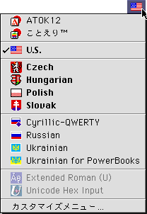 languages selection menu