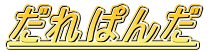 ς