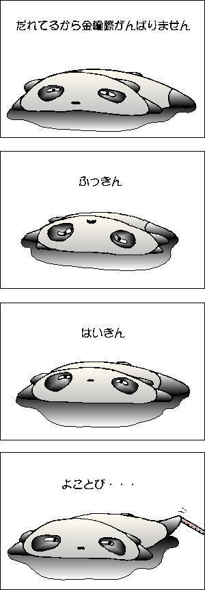 ς񂾂P