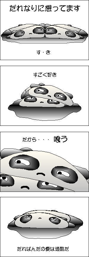 ς񂾂R
