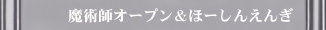 ptI[vف[񂦂