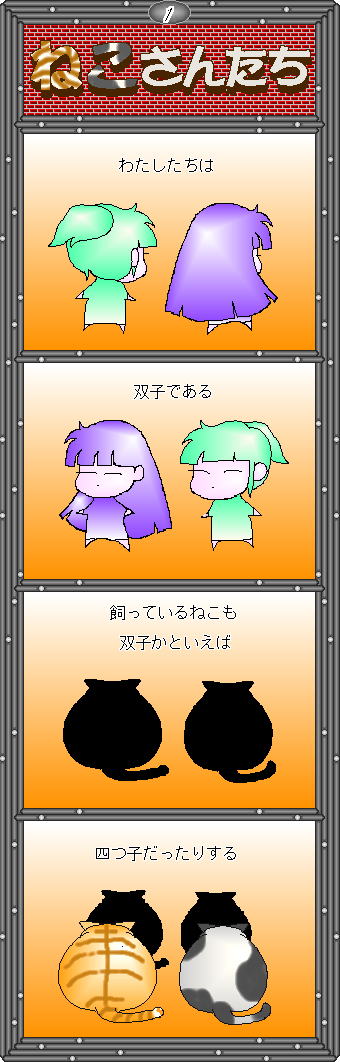 ˂񂽂P