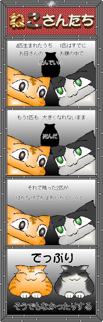 ˂񂽂Q