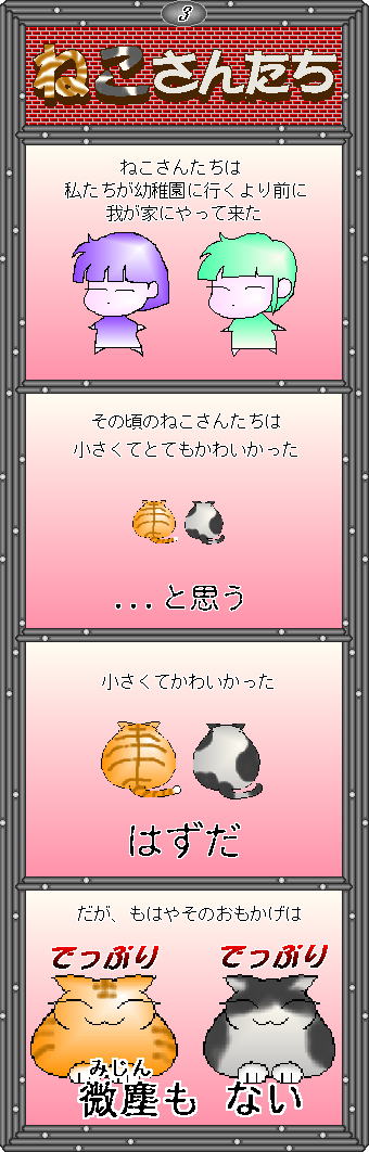 ˂񂽂R