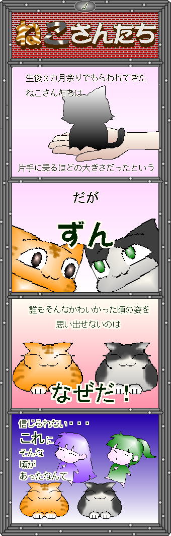 ˂񂽂S