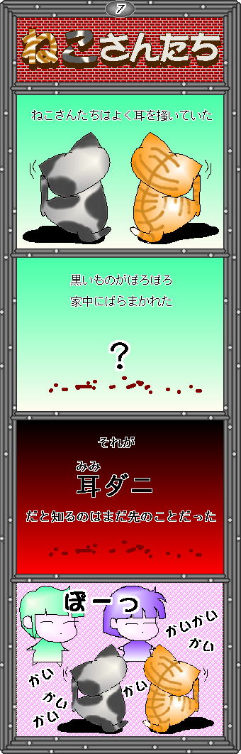 ˂񂽂V
