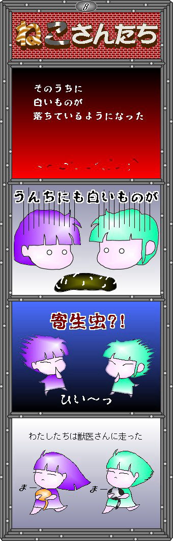 ˂񂽂W