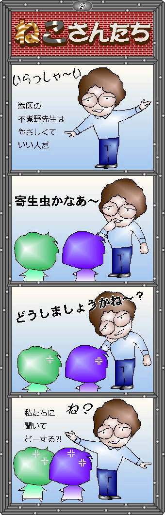 ˂񂽂X