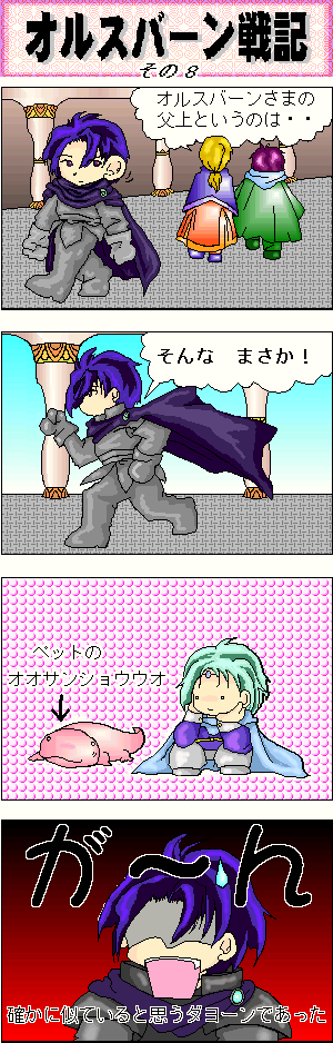 IXo[L̂W