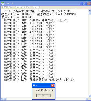 Athlon64~2@4200+̃X[p[