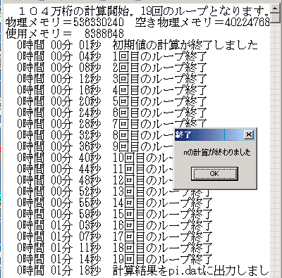 Athlon@1700{̃X[p[