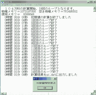 Pentium4@2.4B̃X[p