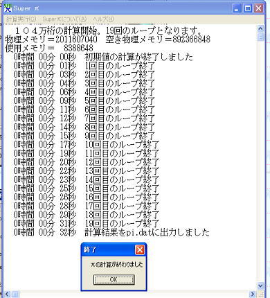 Athlon@U~4@635̃X[p[