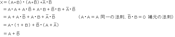 平成１３年度第１回デジタル３種基礎科目　【　解説　】