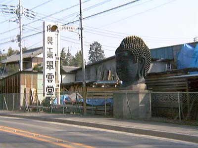 カーブの向こうに