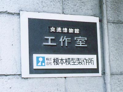 よく見ると、一本抜けている