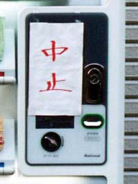 入り口はこちら