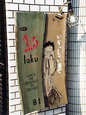 ��������Ⴂ�܂�